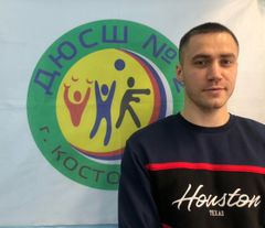 Грибко Дмитрий Сергеевич