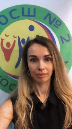 Немихина Елена Анатольевна